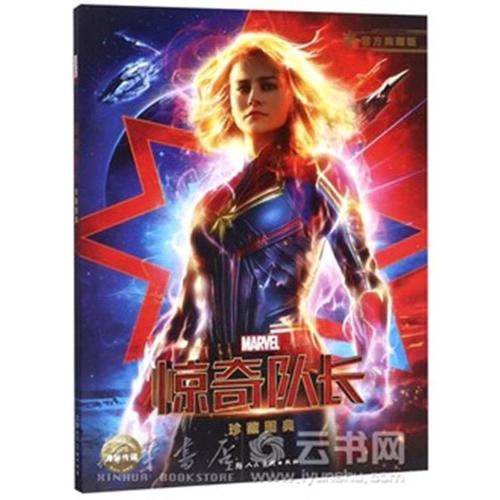 怎么买假的日本千葉經濟大學文凭